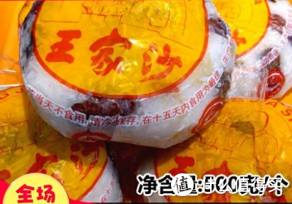 我品尝到现在觉得最好吃的22款老字号月饼和节日半成品熟食清单！~来围观收藏吧！