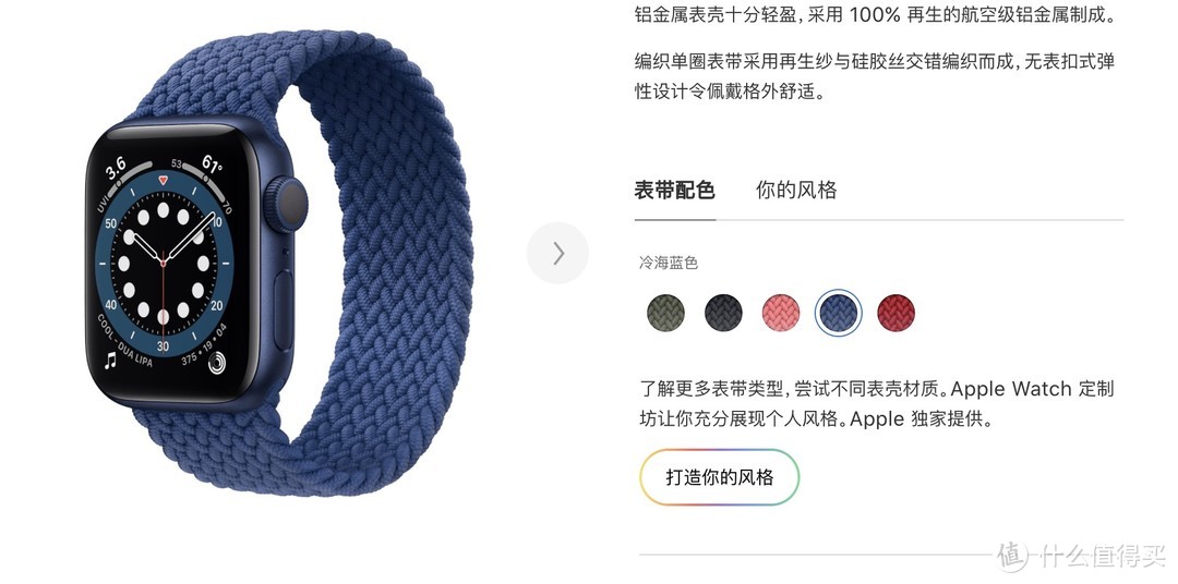 终于等到你-apple watch series 6 银色不锈钢 开箱速评 多图杀猫