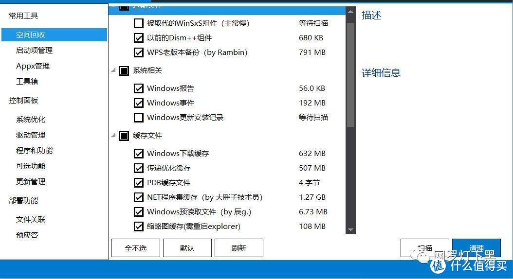 它号称也许是最强的实用工具，我看没毛病