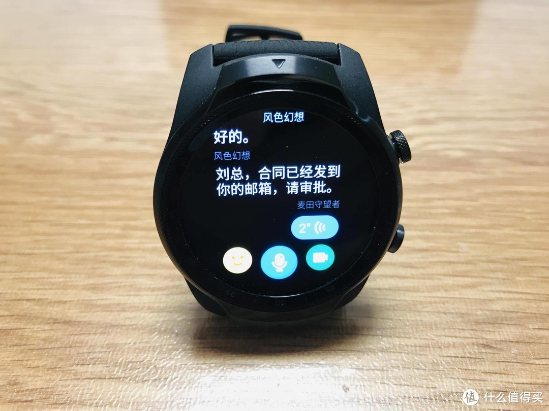 TicWatch pro2020 4G版晒单，顺便浅谈智能手表和手环的区别