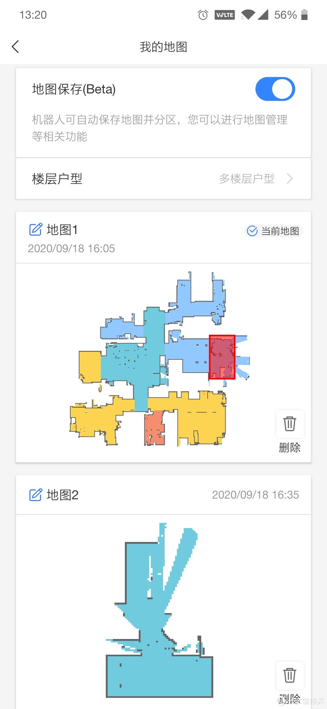 一周只需动一次，全屋扫拖全搞定——石头T7的无人托管全自动设置