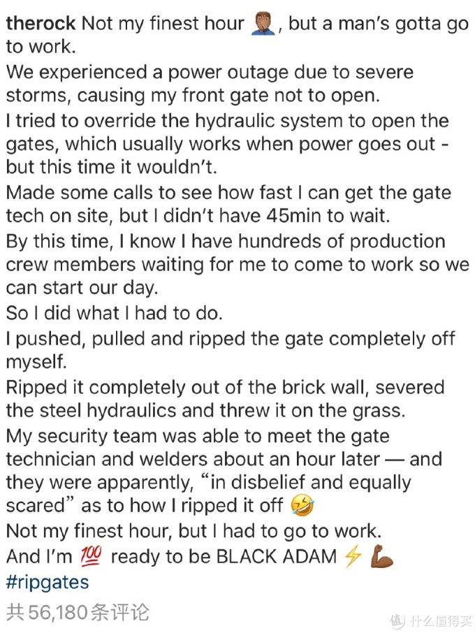 硬汉实力破门而入!巨石强森因停电被困,直接徒手破坏铁门,维修人员吓尿,难道是黑亚当附体?