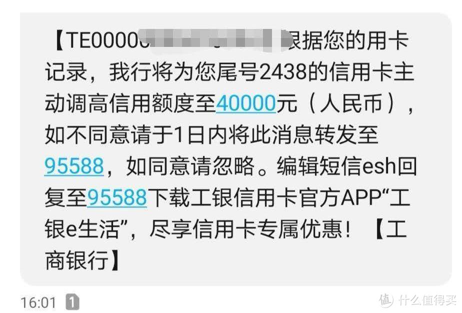 浦发888霸王餐券，交通生肖卡大放水，还有价值3万的卡圈最大福利！