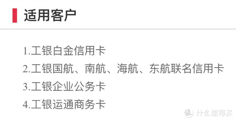 浦发888霸王餐券，交通生肖卡大放水，还有价值3万的卡圈最大福利！