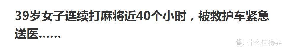 我就多喝了几口水，怎么就中毒了？