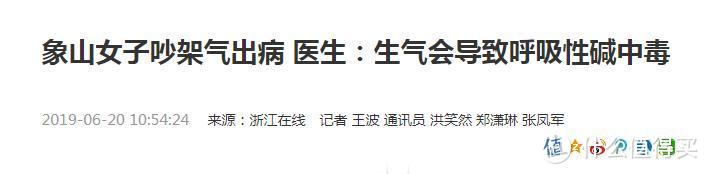 我就多喝了几口水，怎么就中毒了？