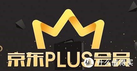 再次好价，98元拿下京东PLUS+爱奇艺黄金会员年卡