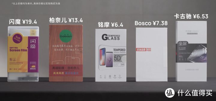 小米10、华为P40 Pro，到底该贴什么膜？