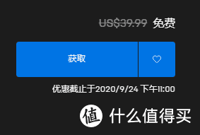 【福利】epic喜加一：免费领取《足球经理2020》，走进真实的足球世界！