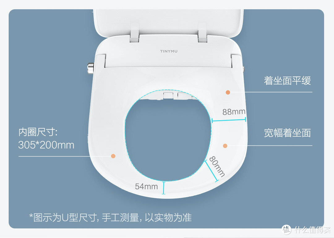 小米有品首发小沐双子智能马桶盖：混气水疗 机身超薄 适配99%马桶