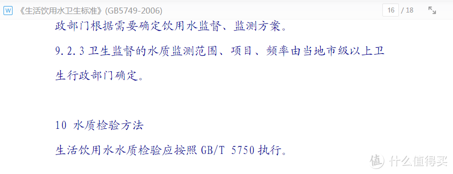 50G净水器用了三年，压力桶真有二次污染吗？现在喝水慌得一匹！抛砖引玉，等大神来解答~