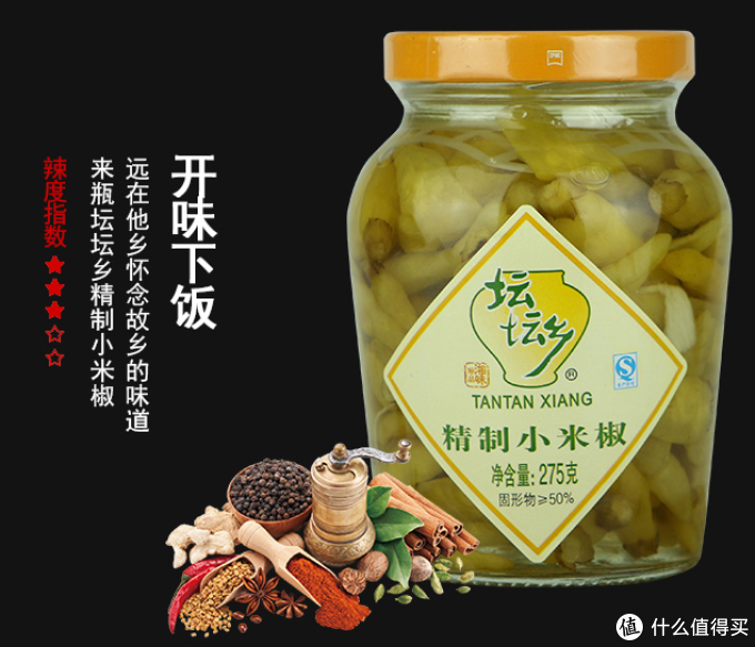 白皮萝卜和红皮萝卜有什么区别?用一道自制的爽口萝卜告诉你