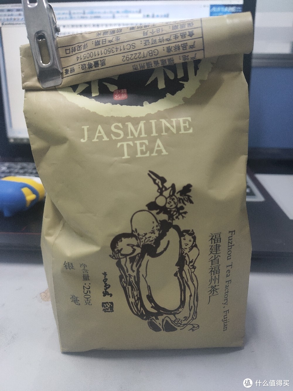 120块一斤的口粮茶尝试