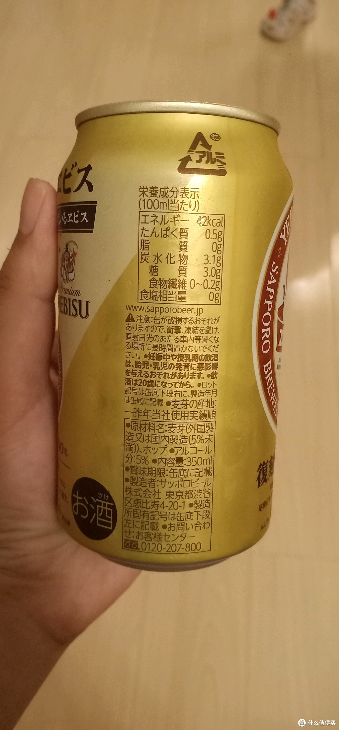 来自日本三宝乐(札幌)高端品牌惠比寿复刻特制限定版啤酒评测