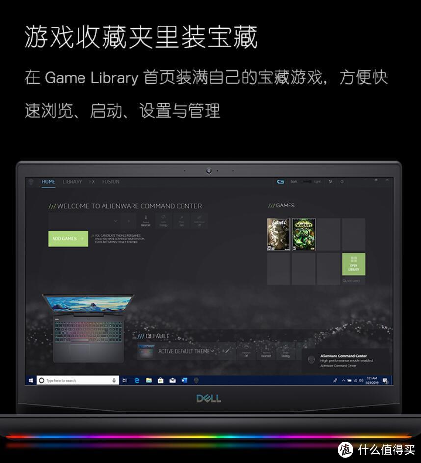 戴尔新G5游戏本上架预售，标压第十代处理器、最高RTX 2070+300Hz高刷屏