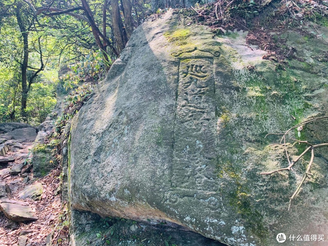 访阳明古道九九盘，觅六百年历史