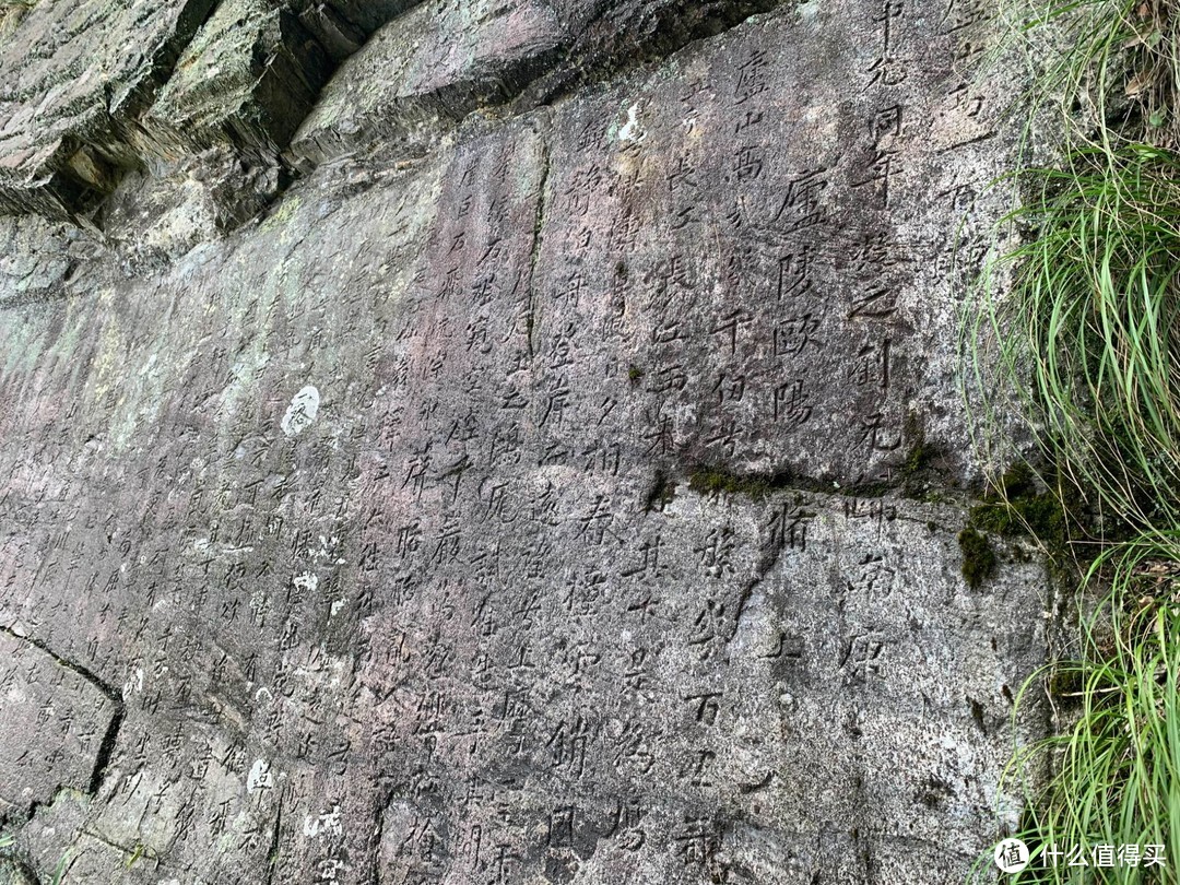 访阳明古道九九盘，觅六百年历史