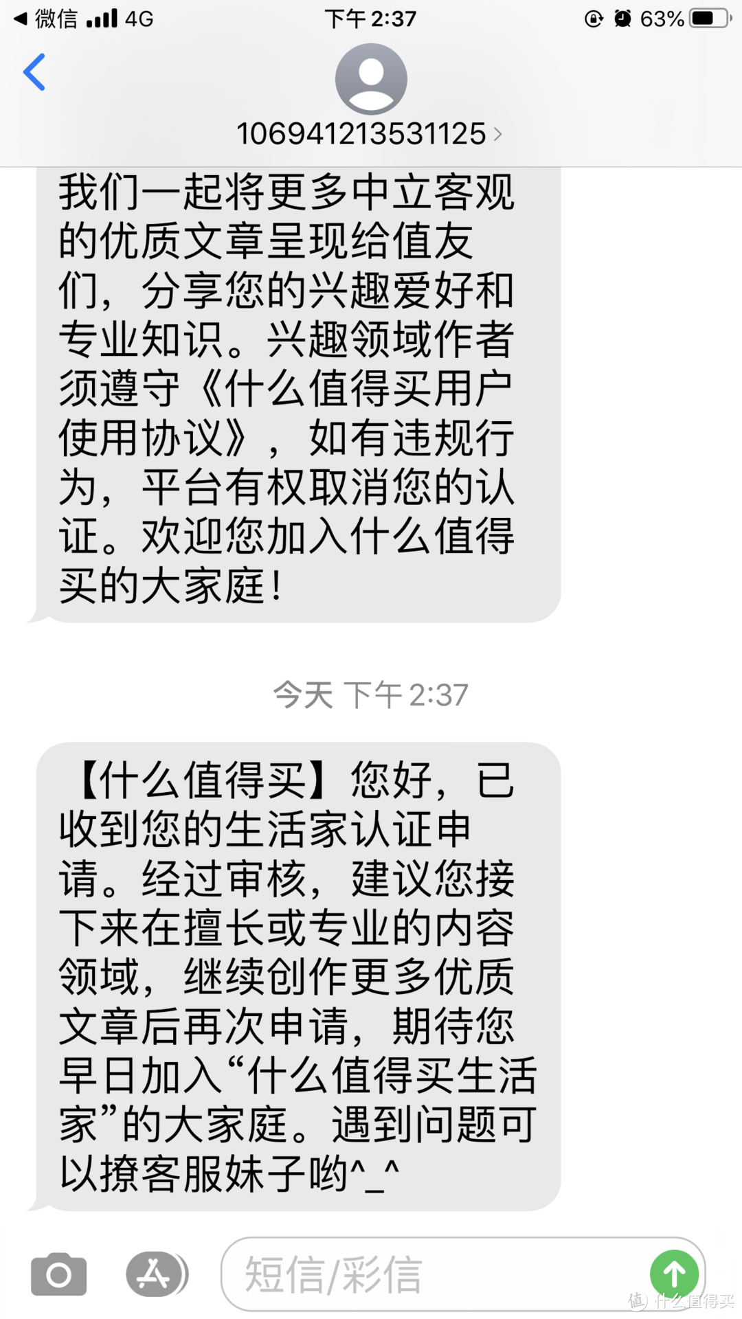 工欲善其事必先利其器，只为多薅点大妈家羊毛——我还惦记着那部手机