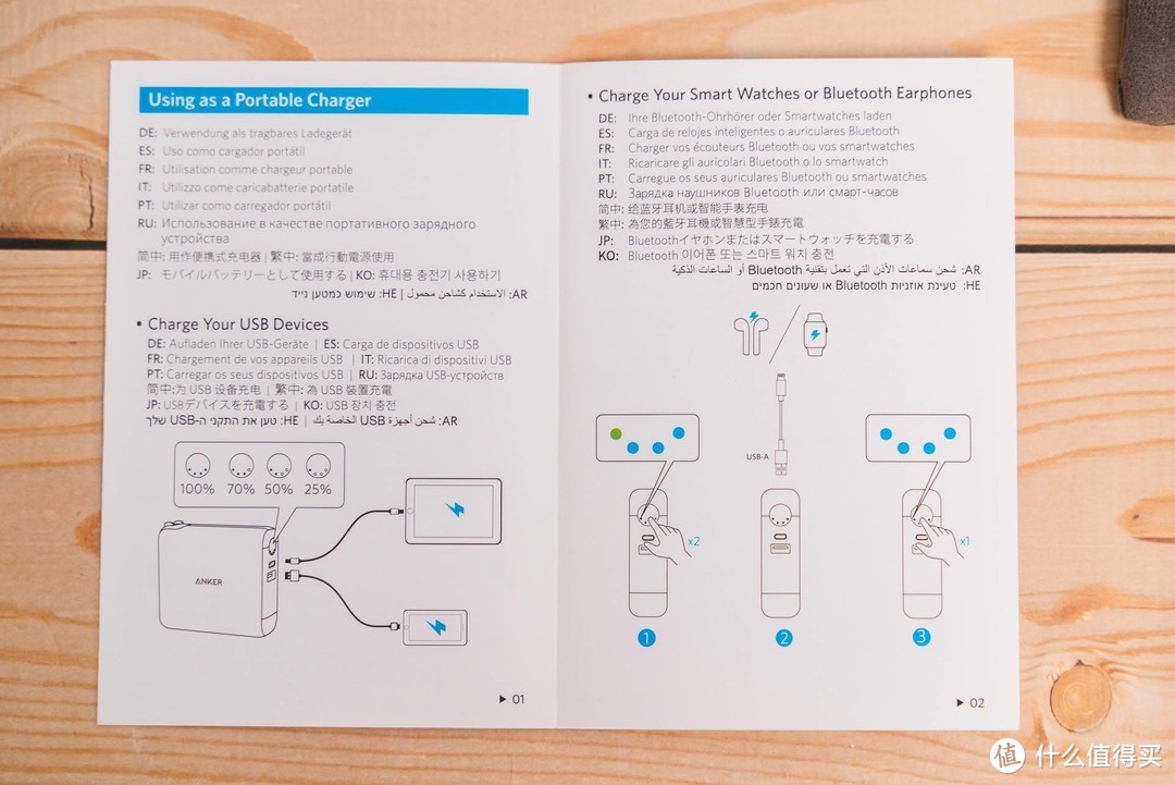 享受充电的快感—安克快充超级充二合一移动电源