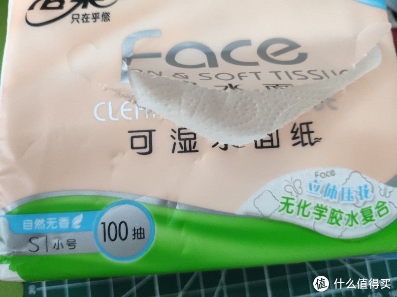 洁柔face PR212