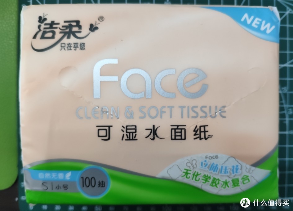 洁柔face PR212