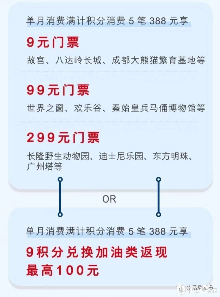 火车票神器！还有299元的上海迪士尼门票来了！