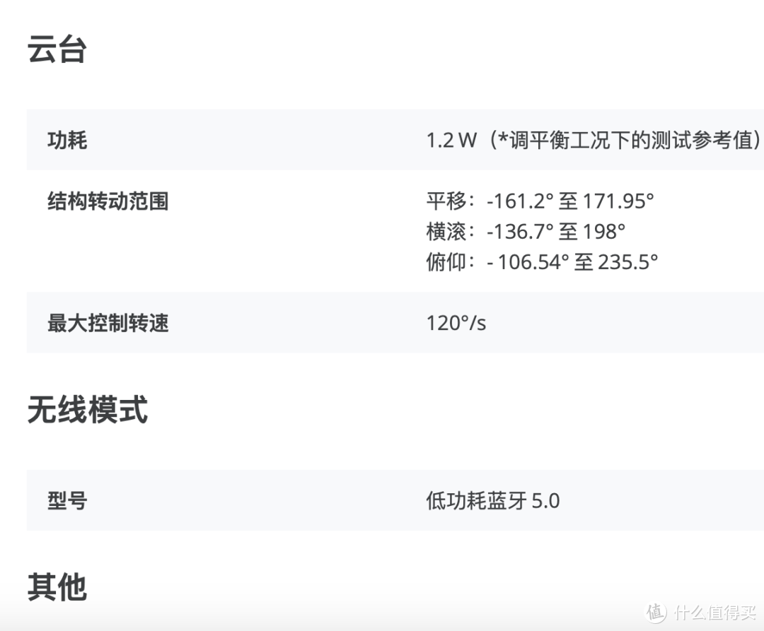 可以吸住手机的稳定器，调平不再是难事，大疆OM4手机稳定器测评