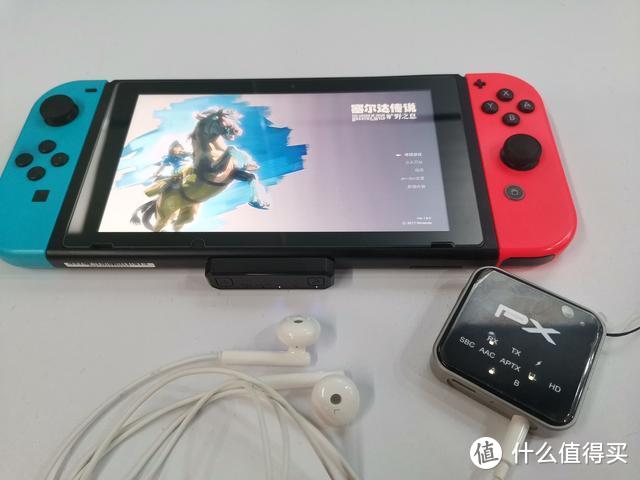 两款蓝牙5.0发射器全方位对比，除了售价相同，switch、PS4通用，低延迟还有啥