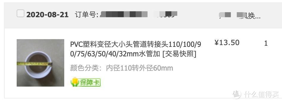 重口预警，干尸惊现浴室吊顶 ! 由此引发的浴霸换新，排气管道防鸟及电路改造