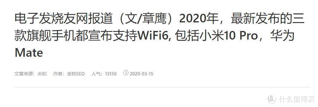 又一堆料冠军产品-领势（LINKSY）MR9600 AX6000 MESH 分布式双千兆路由器