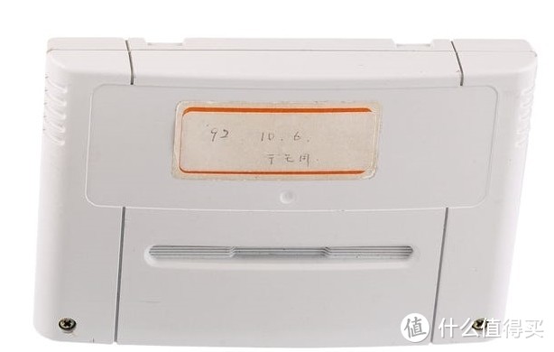 游戏带背后以日文写上「92 10. 6. 展示用」的标签