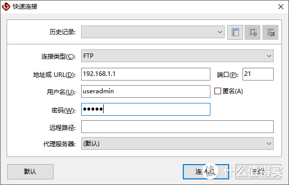 友华PT926E光猫超级密码解密