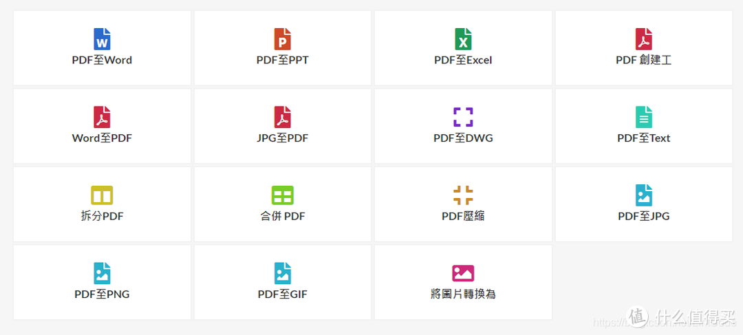 吐血整理超实用的10个工具型网站