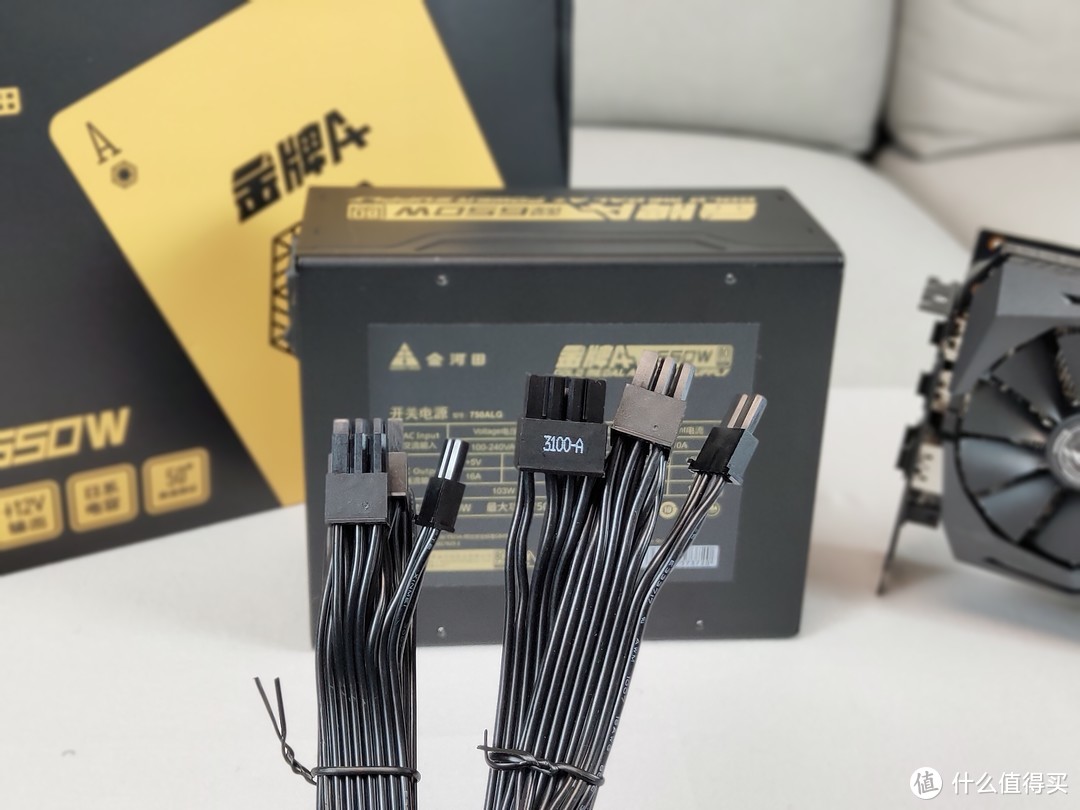 金河田 金牌A+ 650W 全模组电源 赏析