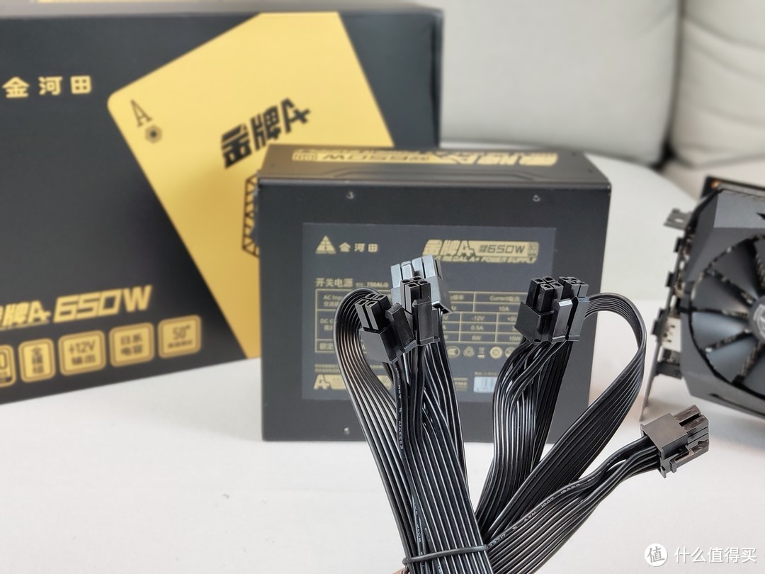 金河田 金牌A+ 650W 全模组电源 赏析