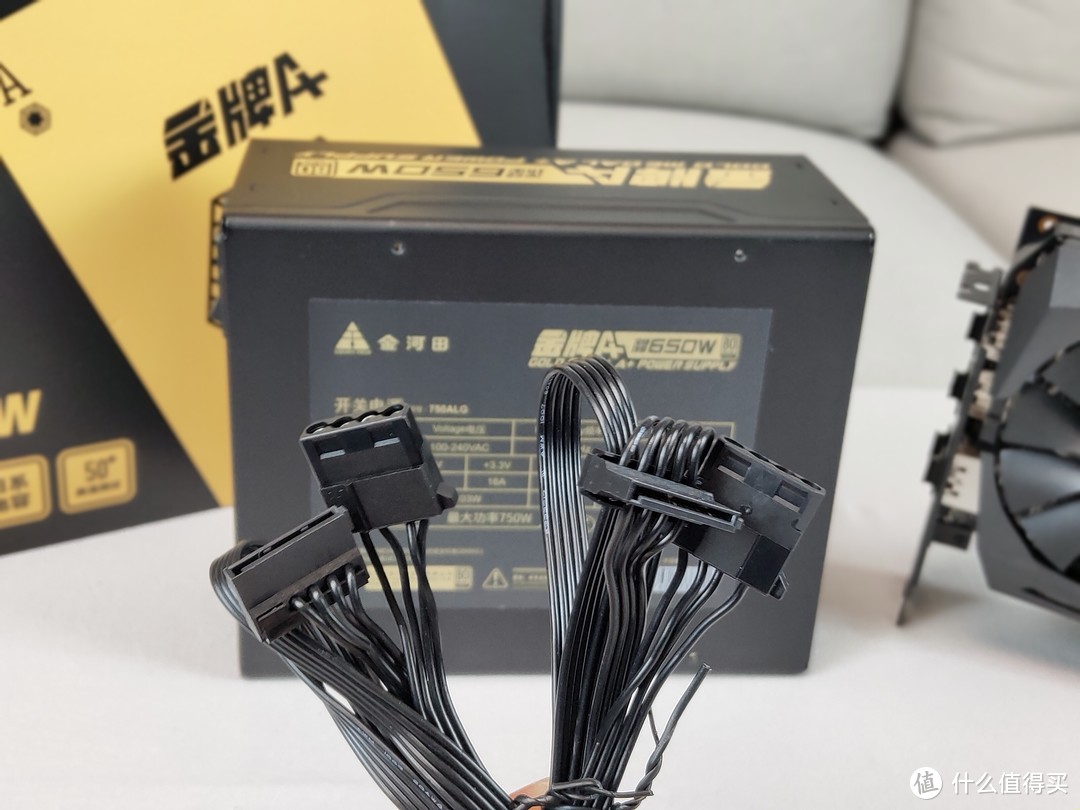 金河田 金牌A+ 650W 全模组电源 赏析