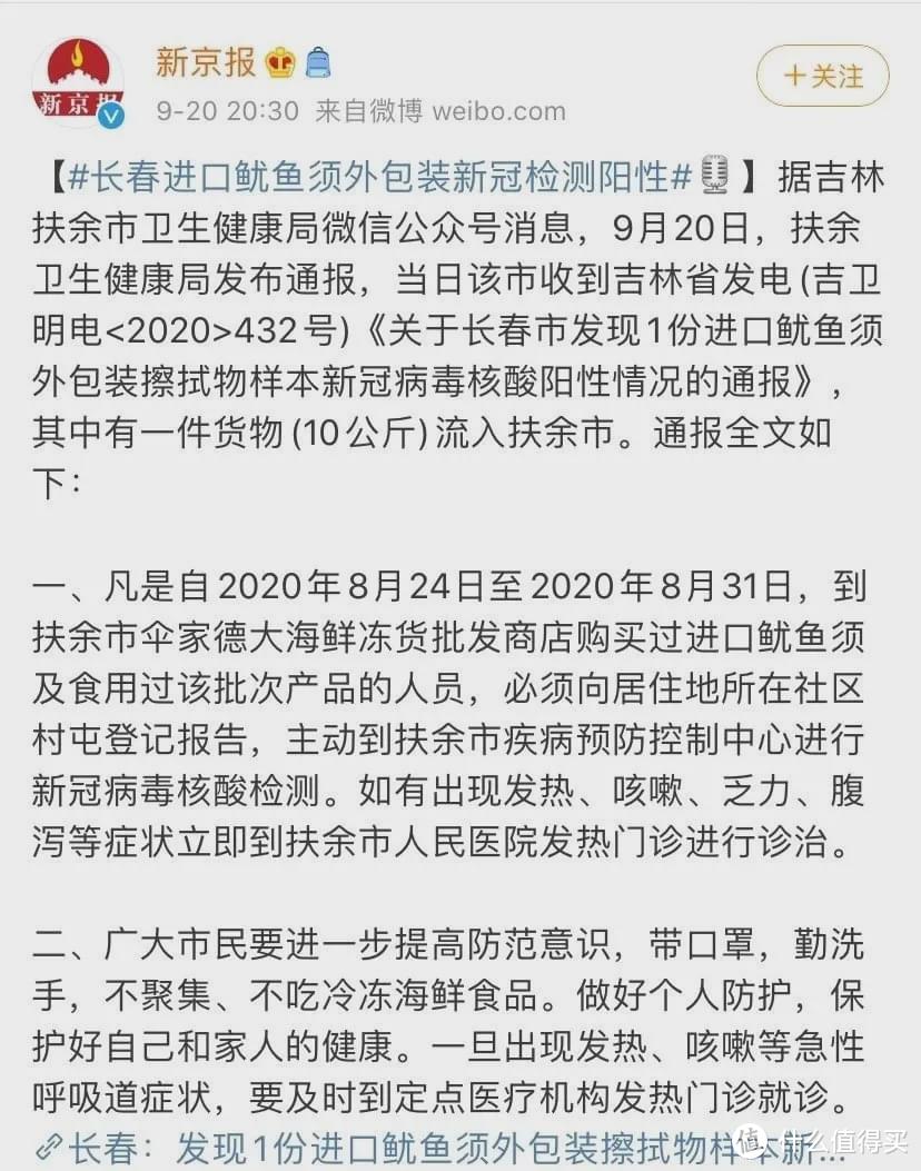 爆火30年的宵夜王！有个平底锅就能做，香到邻居来敲门！