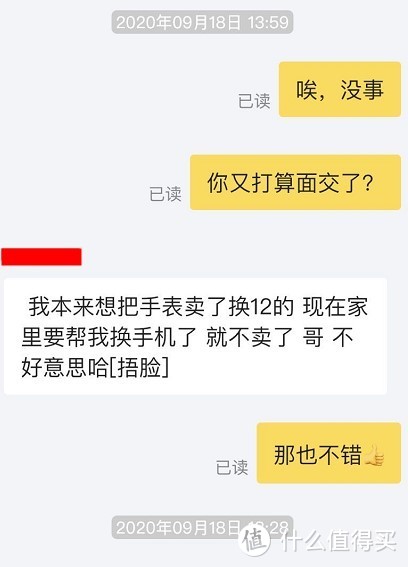 这个“真棒”是我最后的倔强