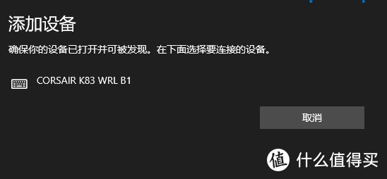 带有导航遥杆、L/R键和触摸板的无线蓝牙键盘：美商海盗船K83无线娱乐键盘开箱和体验