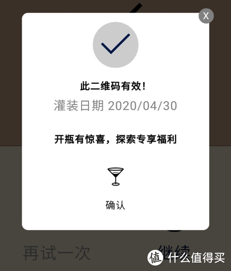 金色纯正，兑点啥喝？马爹利名士VSOP+级 干邑白兰地体验