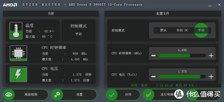 实用型视频剪辑主机，be quiet! PURE BASE 500 装机作业