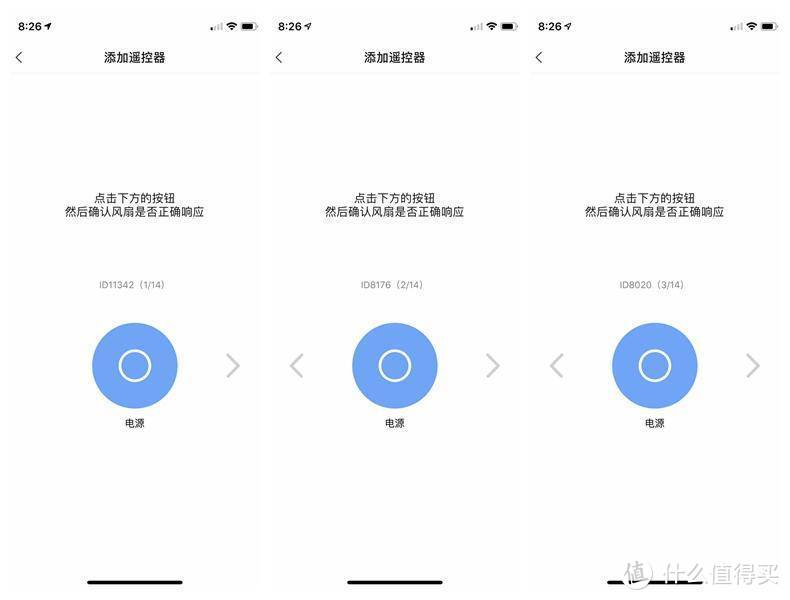 剔除智能家居的最后一道痛点-Aqara智能网关M2完整体验