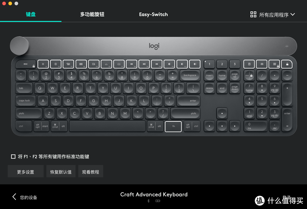 为Mac量身打造——罗技 MX KEYS & MASTER3 for Mac 深度体验