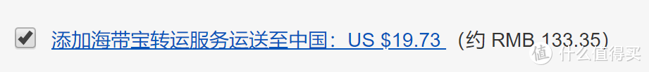 从服装鞋包到美妆个护，这18个海外商城4档17%优惠，让你零基础大折扣搞定海淘！