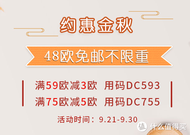 从服装鞋包到美妆个护，这18个海外商城4档17%优惠，让你零基础大折扣搞定海淘！