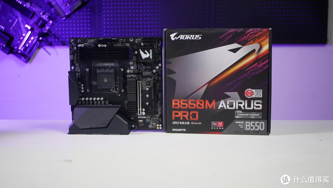 技嘉B550M AORUS PRO评测