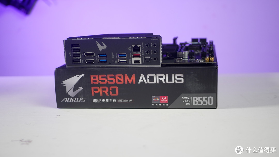 技嘉B550M AORUS PRO评测