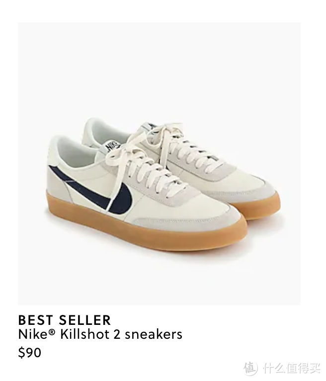 破产不破联名 Nike X J.Crew Killshot 2 板鞋