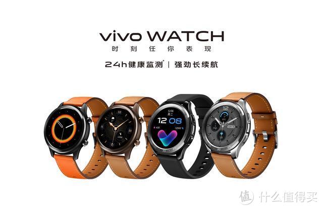 除了Apple Watch另一选择，vivo WATCH开启智能穿戴新体验