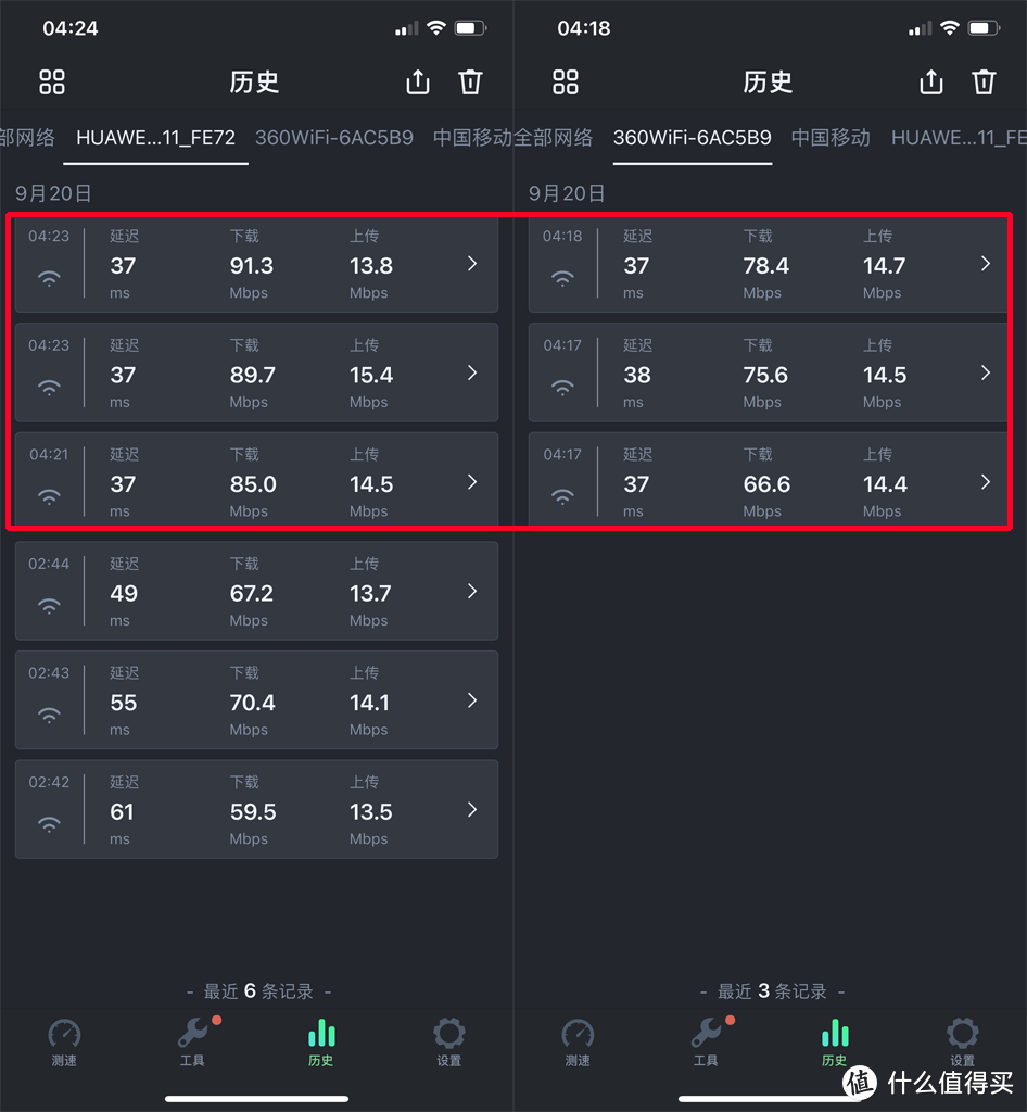 插卡上网，有电就有WIFI！一碰即连，简单快捷—华为移动路由